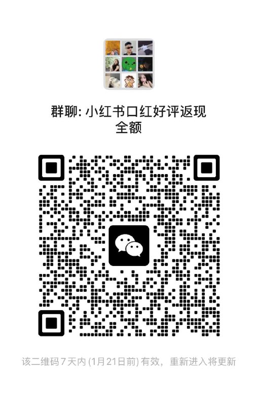 频道主，群主自己的口红品牌免费送，需要的进群，不定时送，只需要给个好评即可！送女朋友，送老婆都很合适！有问题直接@群主即可 不需要的也可以顺便给点个赞，祝大家发财财，快乐乐，臭宝们！活动已结束，下拨免单请先进群看公告🇰🇷韩系温柔嫩妹色，薄涂伪素颜感拉满 🌇通勤党本命... 