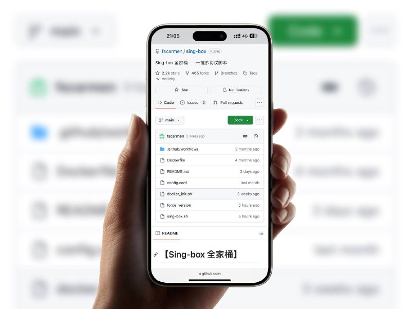 Sing-box | 多协议代理工具，一键部署，智能适配  支持多协议选择，无需域名，兼容V2rayN、Clash Verge、小火箭等客户端