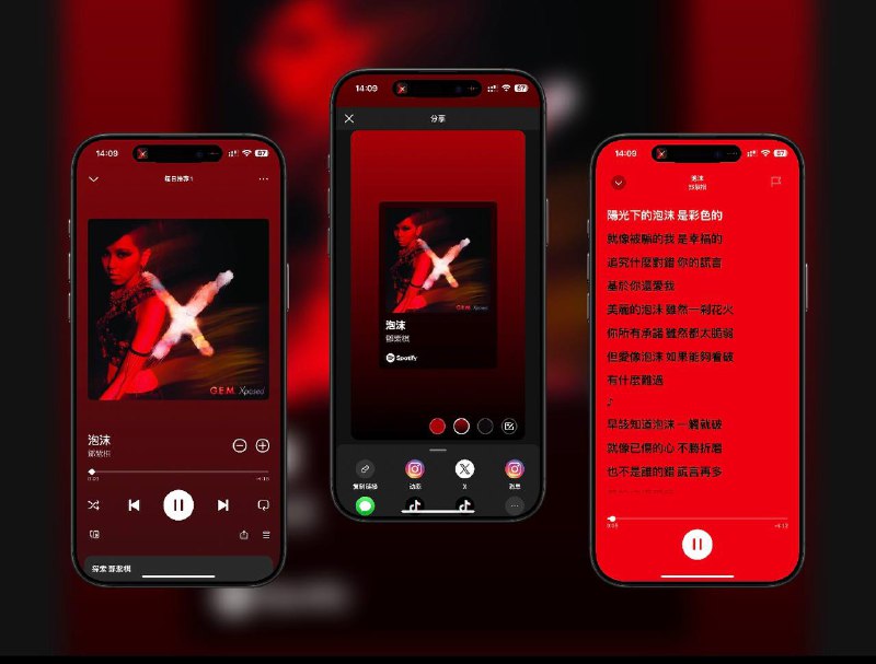 🔖 Spotify | v9.0.62 声破天 去广告去除多种限制修改版Spotify，全球领先的流媒体音乐平台，汇聚海量歌曲