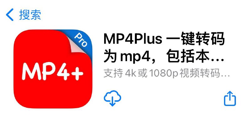 #限时免费手慢则无一款全能视频下载神器油管1080P视频下载⚠️没有广告，没有内购，不订阅