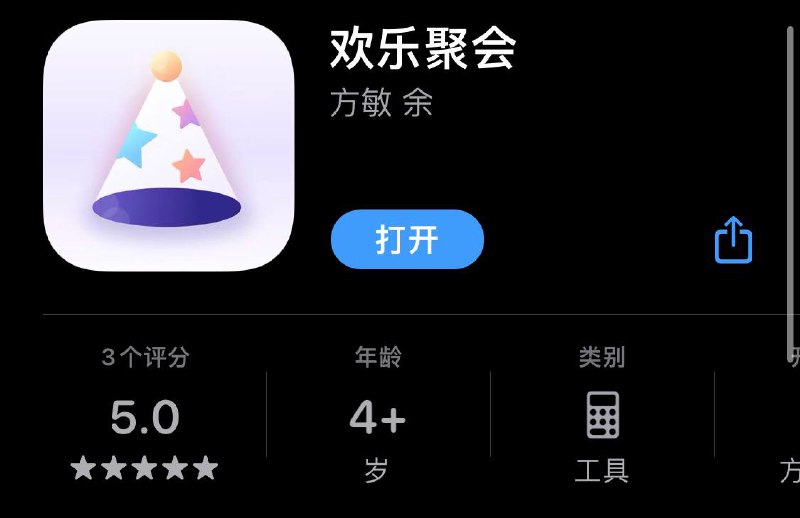 🌟🌟两款观影 APP推荐（偷偷上架的App Store伪装版）▍iOS 伪装观影 APP推荐：🔘  好猫影视 🐱