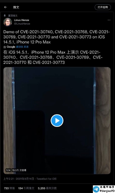 【iOS 14.5.1 完美越狱即将公布？】▎有位@Linus Henze 用户在推特宣布：将在10月21日（德国当地时间）开源之前疑似完美越狱的漏洞！漏洞支持[iOS14.0－14.5.1系统]▎Linus Henze 所指明的越狱漏洞只存在iOS14.5.1及以下的系统中，如果在系统在iOS14.51及以下，强烈想越狱的小伙伴请耐心等待！-------------------------------🏠 频道 @jianjiaoPD🎩 讨论组 @jianjiaoQUN【iOS 14.5.1 完美越狱即将公布？】▎有位@Linus Henze 用户在推特宣布：将在10月21日（德国当地时间）开源之前疑似完美越狱的漏洞！漏洞支持[iOS14.0－14.5.1系统]▎Linus Henze 所指明的越狱漏洞只存在iOS14.5.1及以下的系统中，如果在系统在iOS14.51及以下，强烈想越狱的小伙伴请耐心等待！-------------------------------🏠 频道 @jianjiaoPD🎩 讨论组 @jianjiaoQUN