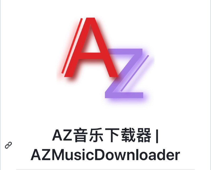 🥶 Windows分享💥 ▎GitHub项目推荐 ▎AZ音乐下载器 ：优雅地下载音乐 | Download music gracefully🔹🔹🔹🔹🔹🔹🔹🔹🔹😨 【GitHub仓库】😮 【文件下载】：本贴文下方🫥（后续软件更新前往仓库自行下载）🫥🫥🫥🫥🫥🫥🫥🫥🫥👍关键词搜索标签：#GitHub #推荐 #项目 #Windows #下载 #工具 #音乐 #AZMusicDownloader #AZ音乐下载器 ✉️ 频道可接受投稿  ▎期待您的光临👻 点击订阅频道   👍请点赞本帖子