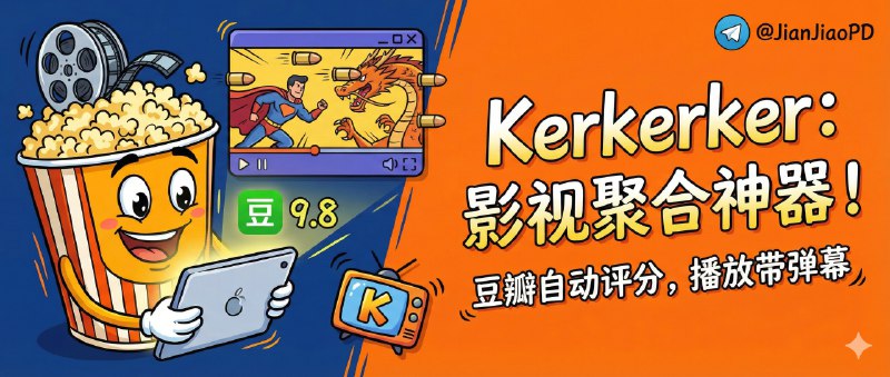 ✈️ Kerkerker | 影视聚合平台：豆瓣评分自动匹配，播放器还带弹幕🏷 检索标签：#Kerkerker #影视聚合  #影视 #这是壳儿 #自建影视库⭐️ 详情介绍：Kerkerker 是一个现代化影视资源聚合平台，主打把 Dailymotion 等视频源聚到一个入口里，并自动匹配豆瓣电影信息和评分，适合想要一个 Netflix 风格界面、但又希望内容源可自己掌控的人　 亮点是它带 弹幕自动匹配 也支持手动搜索，同时用 ArtPlayer 做播放器，HLS、倍速、快捷键这些体验都在线　🔎 在线体验 · 📖 GitHub📜 相关阅读：🔘KVideo | 一个在线影视聚合站：多源搜索+HLS 播放，搜片、看片、续播一站搞定🔘冬瓜TV | 聚合全网影视资源，TMDb智能刮削🔘小猫影视 | 跨平台开源影视资源播放器🔘OuonnkiTV | 开源视频聚合搜索神器🔘Selene | MoonTV 内核加持的移动端观影神器😌频道 |🙂群聊 |😋中文包 |☺️搜索