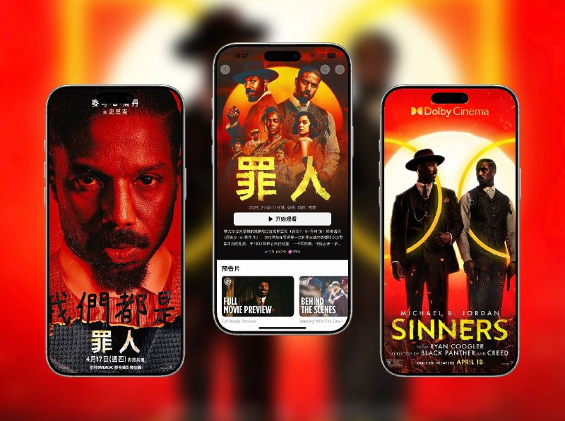 📺《罪人 Sinners》 (2025) 4K HDR10+流媒体版 杜比全景声DDP5.1 简英特效字幕20世纪30年代，双胞胎兄弟斯莫克和斯塔克从芝加哥回乡欲开俱乐部，却唤醒家乡邪恶吸血鬼势力，他们在种族压迫背景下为生存与梦想抗争