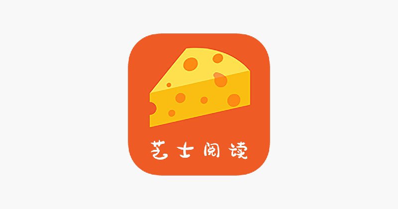芝士阅读 ▎可添加图源的漫画阅读APP 『附漫画源 』🗯 讯文详情：根据提示解锁隐藏功能，再搭配图源即可成功在线看漫画   ⚙️芝士阅读-隐藏功能：   • >打开软件后连续点击搜索10次以上，关闭后台，重新进入   • >打开APP，打开我的-进入图源-点击右上角三个点-将图源粘贴上去，最后点击确定，添加成功后重启APP即可📦芝士阅读 |🔗芝士图源⚙️平台：#iOS©标签：#漫画 #漫画源码 #芝士阅读❗️❗️❗️❗️❗️❗️❗️❗️❗️❗️❗️❗️