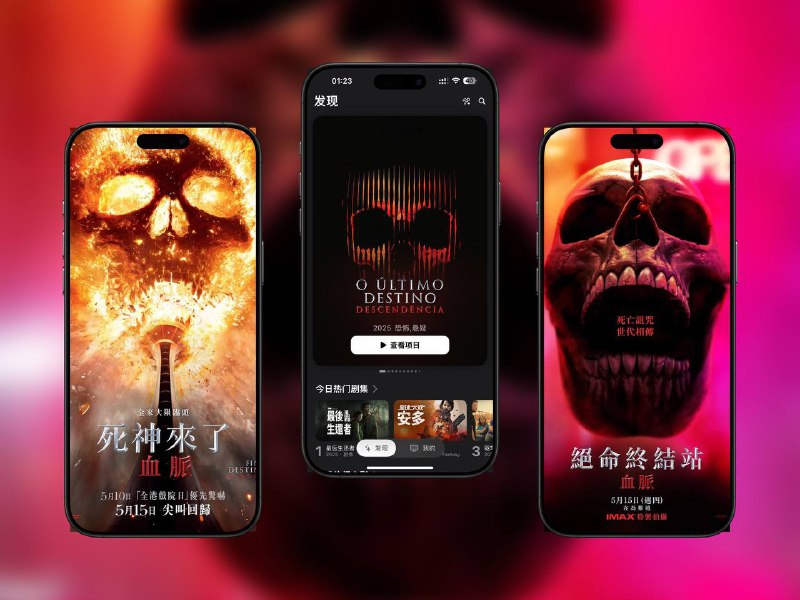 📺《死神来了6：血脉诅咒》（2025）1080P 流媒体WEBRip录制版 中英精修字幕大学生史蒂芬妮受噩梦困扰，发现家族血脉诅咒，死神正追杀幸存者后代