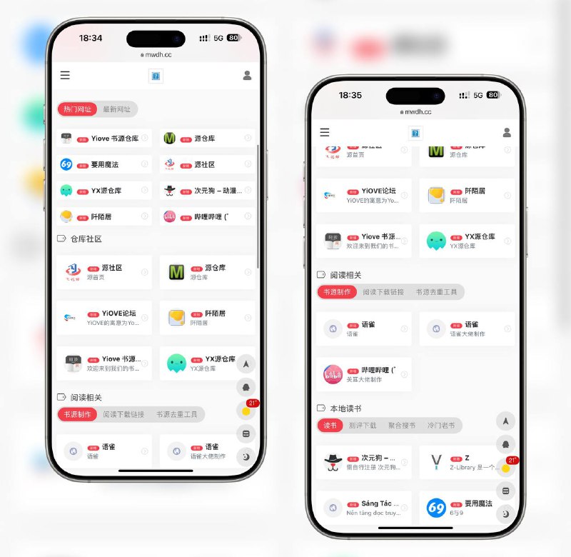 书源阅读仓库｜汇集诸多作者书源仓库涵盖诸多书源作者仓库，例如Yiove、69书源、YX源、喵公子等书源工具点击即可跳转，同时里面还有书源去重工具、书源制作、聚合搜书、冷门老书💻书源仓库平台： #书源标签：#阅读 #书源 #json #txt #书源仓库📣 频道  🐱 群聊  📦 汉化包