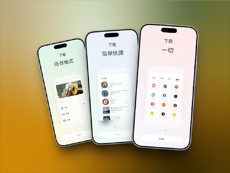 ✈️ SnaPtube | v7.52.1 解锁版，Youtube高清视频音频一键下载🏷 检索标签：#SnaPtube #tiktok #Facebook  #Youtube #视频下载 #视频 ⭐️ 详情介绍：支持从 YouTube、TikTok、Instagram、Facebook 等上百站点下载视频，直接转 MP3 也轻松搞定，解锁版还能下载超清分辨率，界面简洁流畅，堪称白嫖党的视频收藏神器📱 SnaPtube下载😌频道 |🙂群聊 |😋中文包 |☺️搜索