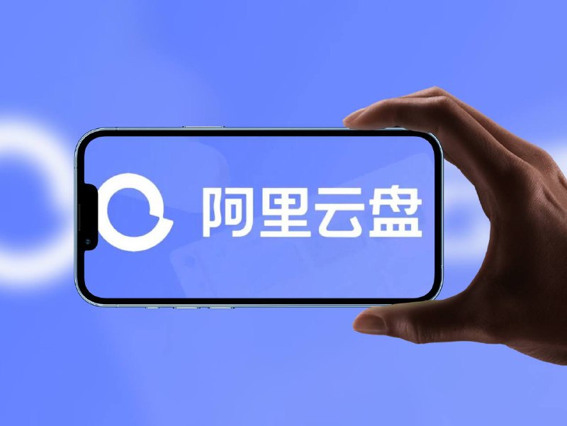 阿里云盘 最新1000个福利码（200G）福利码1000个（1年有效期）大鹅就得炖铁锅vrivc☁️兑换方法：🔘上方福利码点击即可复制🔘复制上方文字（注意不要有空格）🔘打开阿里云盘APP🔘点击右下角[我的]?找到[福利社]🔘点击右上角[兑换福利码]平台：#阿里云盘标签：#福利码 #粉丝福利码📣 频道  🐱 群聊  📦 汉化包