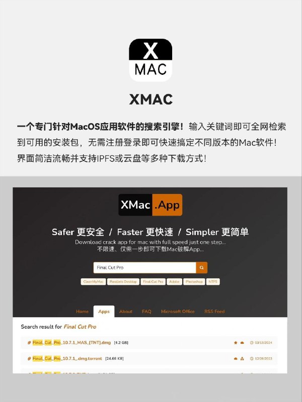 😄  Mac ▎值得收藏 「#Mac 软件资源分享」网站🔖😹【软件简介】：⏺1️⃣AppStorrent⏺2️⃣XMAС⏺3️⃣Xclient         ⏺4️⃣Digit77⏺5️⃣MacWk        ⏺6️⃣Macbl⏺7️⃣MACYY       ⏺8️⃣潘多拉盒子➖➖➖➖➖➖➖➖➖🔵 订阅频道   👍点赞互动 🤖 投稿