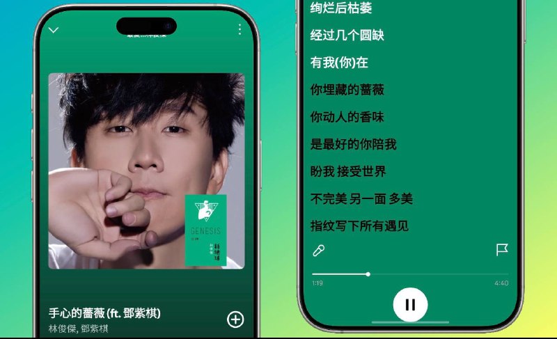 🔖 Spotify | v9.0.60.588 声破天 国外大神双版本修复包去验证 + 登录修复　🥇第二个版本：修复了艺术家个人页歌曲列表加载异常问题，体验更稳定　🧪第一个版本：基于官方 Beta 包修改，登录时效状态相对更长，但可能有部分功能异常，已上传新的Beta3版本，仅在 Beta版本出现问题时可以尝试使用Beta3 解决　两个版本都已移除邮箱验证 + 登录修复，不可共存安装，请选择其一使用　一个稳一个新，怎么选看你心态，反正两个都比原版好用不是？🏬 9.0.58 Mod  |  📱 9.0.60 Mod📱 Beta3测试版[☁️仅在 Beta版本出现问题时可以尝试使用Beta2 解决]标签:  #Spotify #声破天 #音乐📮 频道 | 🪧 群聊 | ✨ 中文包