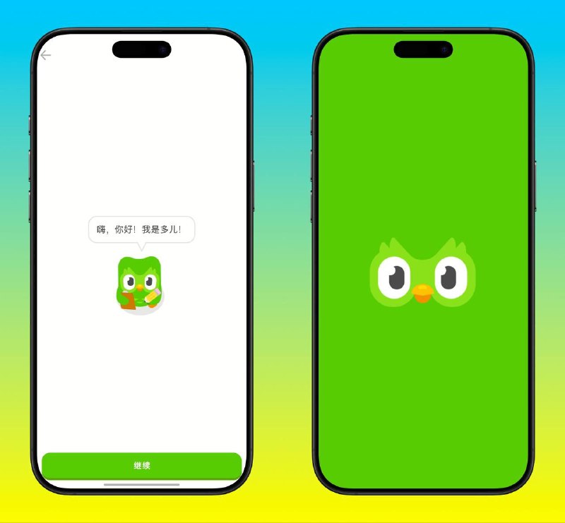 多邻国｜v6.21.3 解锁高级去广告版Duolingo「多邻国」是一款著名的语言学习应用，可以借助它学习多国语言🖥 多邻国 v6.18.3 解锁版平台：#Android标签：#多邻国 #duolingo #英语📱 官方汉化包: 简中 | 繁体 | English📱 频道交流群：秀儿の科技分享社