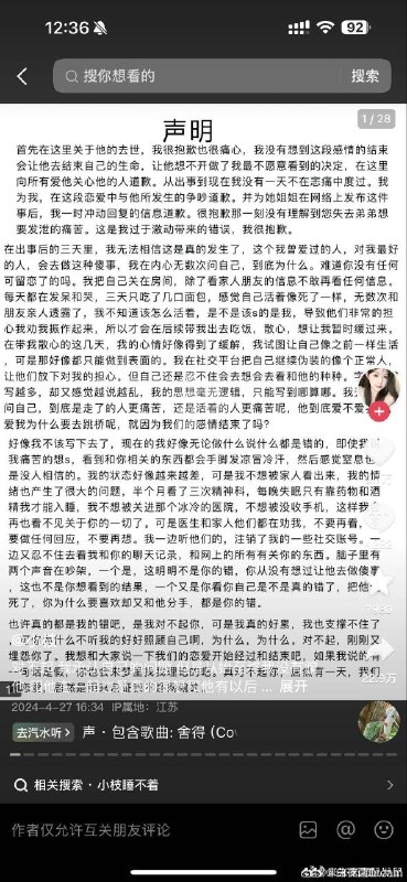 📺网传21岁男生网恋被“女友”榨干51万积蓄后在重庆大桥跳江结束生命