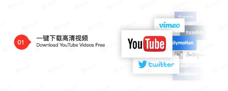 #超级TubeGet视频下载工具图片-----------------------------------CR TubeGet基于youtube-dl封装并做功能扩展的一款视频下载软件，支持2000+站点视频下载，支持YouTube、BiliBili等国内外主流视频站点，还支持200+播放列表，甚至搜索引擎(google、bing、baidu、yahoo、yandex、ask)之视频搜索列表，支持自定义视频列表，功能齐全