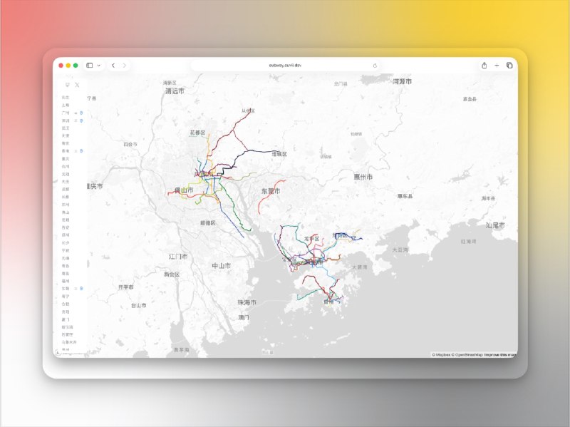 📣 中国城市地铁可视化 | 一站式查看全国地铁线路与站点信息🖼 标签：#Subway #地铁可视化 #交通地图 #地图 #地铁 #城市出行 #数据可视化📱 简介：中国城市地铁可视化（Subway） 是一个精致的小众 开源可视化项目，在 GitHub 上已获得近 500⭐️