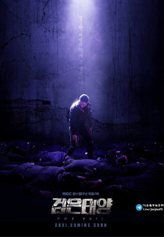 #电影资讯👈🏻查看更多黑色太阳 1080P韩语中字（2021）😎🥳已更新至最新剧集▎韩国 / 剧情 / 动作 / 2021-09-17(韩国)上映 / 片长70分钟 ▎剧集简介：豆瓣评分8.1该剧讲述的是被称为国情院最高要员的一个男子寻找导致自己堕入深渊的内部背叛者的存在，与组织背后存在的巨大怪物展开对抗的故事