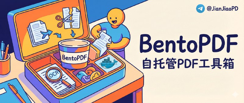 ✈️ BentoPDF | 一套能 Docker 自托管的 PDF 工具箱，合并分割到 OCR 都有🏷 检索标签：#BentoPDF #PDF #工具 #OCR #OCR识别 #格式转换⭐️ 详情介绍：BentoPDF 是一套注重隐私的开源 PDF 工具集合，所有处理都在浏览器本地完成，你不用把合同、账单、简历这些敏感文件扔去第三方网站，适合经常要处理 PDF 又对数据流向敏感的人　 亮点在于它把 50+ PDF 操作能力做成一站式工具箱，从合并分割、编辑水印、格式转换到 OCR 让扫描件可搜索 都覆盖；同时支持 Docker / 静态文件自托管，但注意本地处理对设备性能更吃紧，尤其是 OCR 和大文件压缩这类重活——重度用户建议直接上自托管更稳！　🔎 官网 · 📦 文档 · 📖 GitHub😌频道 |🙂群聊 |😋中文包 |☺️搜索
