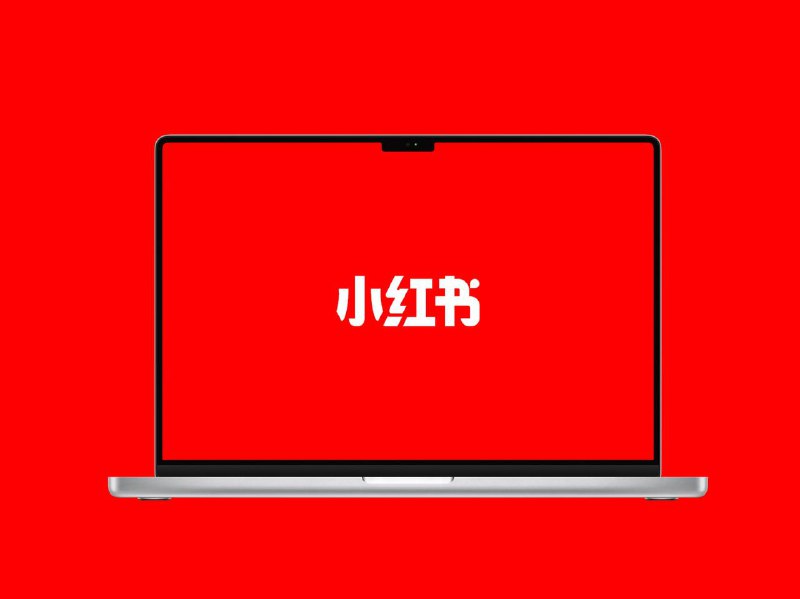 小红书笔记轻松下载保存工具，免登录支持LivePhoto支持一键下载并永久保存小红书笔记，无需登录账号即可使用，方便快捷