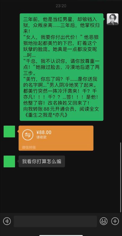 我发现一个致富的方法😂😂----------------------------------🤖投稿机器人 @ZhuliyerBot我发现一个致富的方法😂😂----------------------------------🤖投稿机器人 @ZhuliyerBot