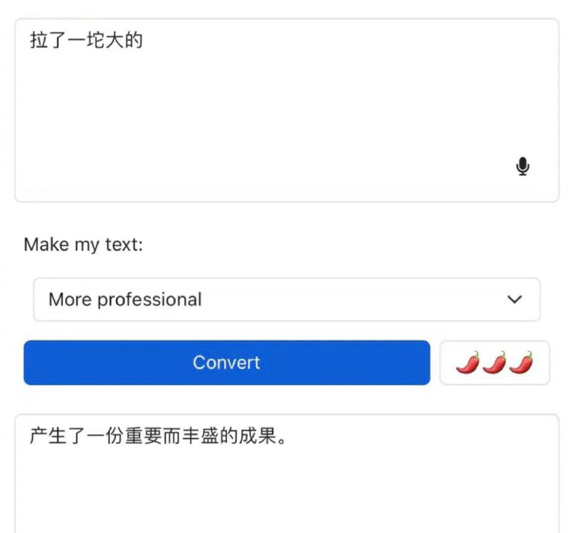 💬 语气友好转换器：把辛辣的想法变成优雅的想法，反之亦然✨😹【项目简介】：   💻它本质上是一个风格转换器或代码切换器，每次你点击按钮，它都会重新生成文本，并给你一个新的答案