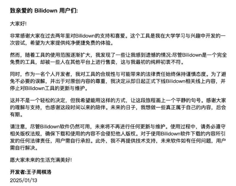 B站视频下载工具Bilidown开发者宣布停止更新维护😅😭Bili服务终止公告🐙 Bilidown项目地址（已404）可以用下面这个Github项目代替哦！🔗bilibilias：Github开源免费的哔哩哔哩视频缓存的辅助工具，一键解析缓存平台：#Github标签：#Bilidown #bilibili #视频下载工具 📱 官方汉化包: 简中 | 繁体 | English❗️❗️❗️❗️❗️❗️❗️❗️❗️❗️❗️❗️