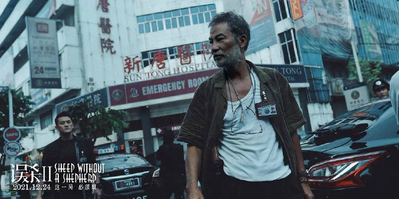 误杀2·4K·1080P·120帧率（2021）多版本融合✅‼️‼️误杀2的4K版本我发这个帖子的时候已经和谐掉了，你们保存其他两个版本吧中国大陆 / 剧情 / 犯罪 / 2021-12-17(中国大陆)上映 / 片长118分钟▍剧情简介：豆瓣评分5.9     林日朗（肖央 饰）与妻子阿玲（文咏珊 饰）、儿子小虫（王昊泽 饰）一直过着清贫但幸福的生活，直到儿子小虫突发意外急需救治，几经周折，走投无路的林日朗为了救儿子决定放手一搏