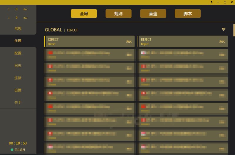 #魔改 #主题Fuck It! 主题魔改 新鲜出炉～😋😋😋语言: zh_cn（#简体中文）CFW版本：0.14.8（只能用于此版本）魔改版本：tsutsu_fuckit_0.14.8_v01魔改: 汉化、Fuck It! 主题（暂时就这么多）汉化 by @Hikari_Miyamoto Fuck It! 主题 by @Ox208实测Clash v0.14.7也适用下载: 