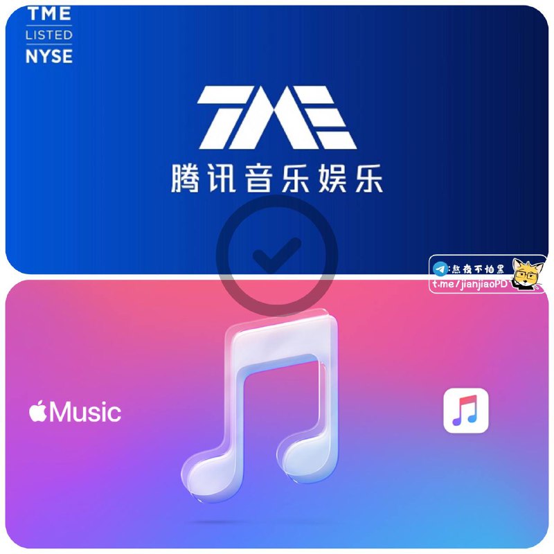 腾讯音乐与AppleMusic达成合作      11月9日，#腾讯 正式宣布，旗下腾讯音乐与 #苹果 #Apple Music达成音乐授权协定