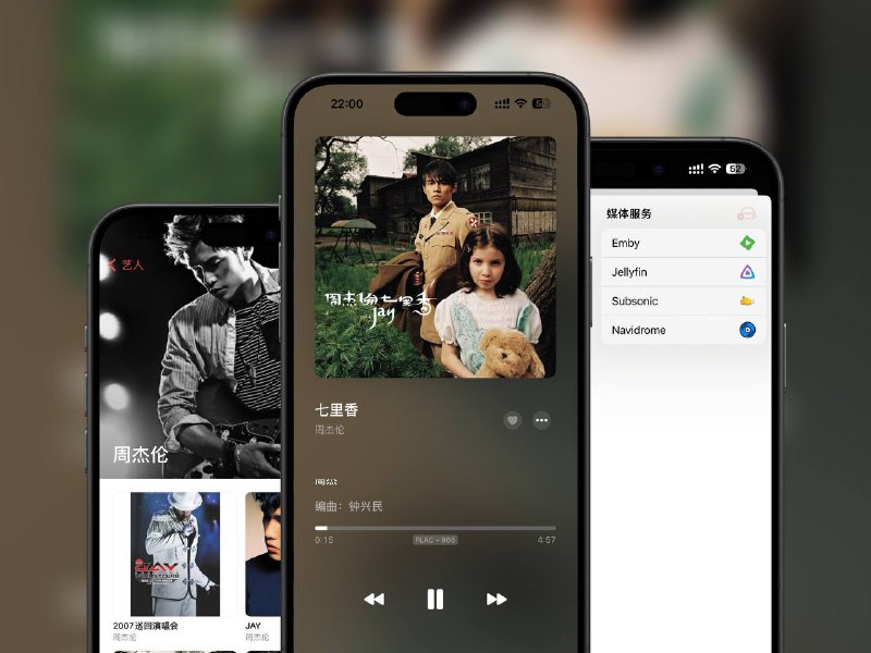 Testflight内测：OtoFlow-最像Apple Music的音乐端APP支持可导入📽Emby、📽Jelllyfin、Subsonic、Navidrome平台的音乐资源😥实测 播放歌曲，歌词会显示，但没办法点击歌词查看   有音乐服、或有搭建上述平台音乐库的可深度体验这款APP   由于这款软件刚刚发布，作者后期肯定会慢慢完善，拭目以待，毕竟有着前辈Apple Music那股劲 我们拭目以待吧☁️限时有时效性请注意时间☁️在购买界面中没有显示金额，说明就是免费的🎮设备需装有 iOS 16.6或更高版本🏬 OtoFlow🐙项目地址｜💬作者群组平台：#iOS标签：#音乐服 #Otoflow #限时📱 官方汉化包: 简中 | 繁体 | English📱 频道交流群：秀儿の科技分享社