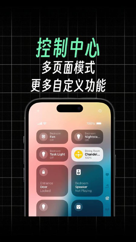 🍎 #WWDC2024 🍎 一图看懂iOS18的重要更新，众多新功能 😵📲 支持升级的iPhone型号iPhoneXR及其以上的设备都可以升级iOS18 👤 通话录音iOS 18 加入了通话录音功能，还支持将录音转文字，并自动提取重点