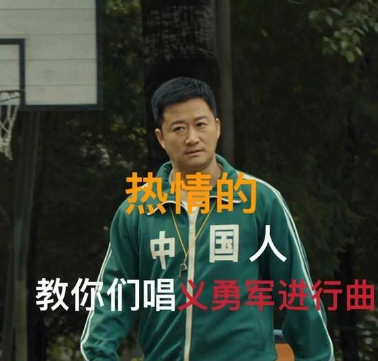 #韩国 大学教授在社交媒体上发文称 #吴京 身穿的 #中国 服装抄袭了《#鱿鱼游戏》的服装，并在网络上售卖，而且配上对比照
