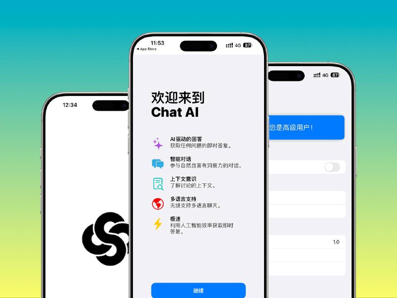 限免App Store应用 | Chat Al ChatbotAssistant - AI 聊天机器人助手  AI Chatbot - 使用多聊天机器人服务的智能和即时对话☁️限免有时效性请注意时间☁️在购买界面中没有显示金额，说明就是免费的🎮设备需装有 iOS 16.0或更高版本🏬 AI 聊天机器人助手平台：#iOS标签：#聊天 #AI聊天机器人助手 #ChatGPT #DeepSeek #限免 📱 官方汉化包: 简中 | 繁体 | English