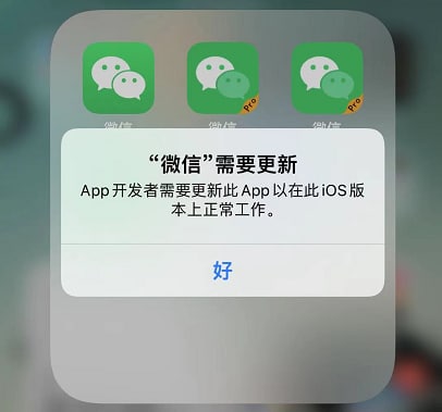 #ios15 #签名原因：Apple在ios15修改了签名机制，所以导致不可用