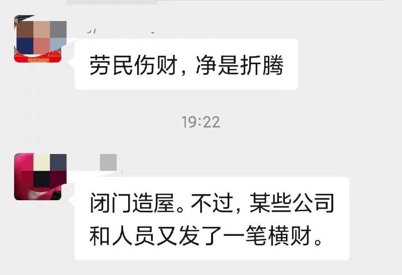 #河南 核酸检测小屋 😅有点无语…..#河南 核酸检测小屋 😅有点无语…..