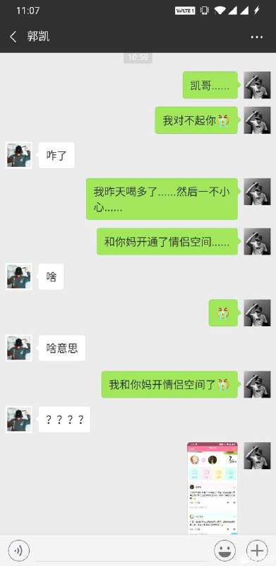 哈哈哈哈哈哈哈哈😂哈哈哈哈哈哈哈哈😂