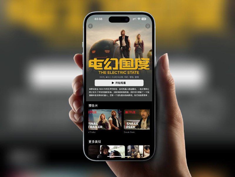 成本达3.2亿美元 罗素兄弟执导、小11、“星爵”克里斯·帕拉特主演新片《电幻国度 The.Electric.State 》（2025）  4K Netflix流媒体 杜比视界  影片讲述了米歇尔在失去双亲后，毅然决定踏上穿越美国西部的旅程，以寻找失散的弟弟