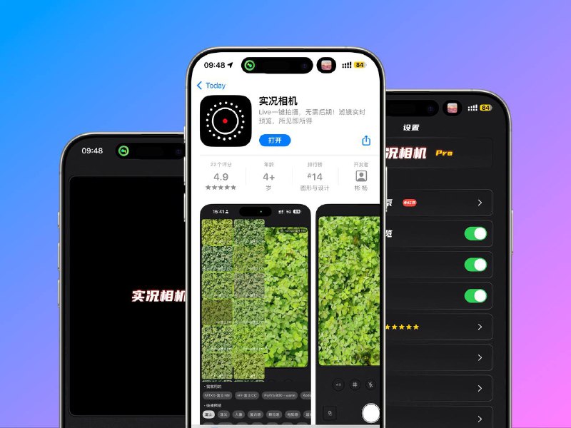 限免App Store应用 | LiveCam·一键拍摄复古胶片相机CCD滤镜效果的实况照片 Live一键拍摄，无需后期！滤镜实时预览，所见即所得☁️限免有时效性请注意时间☁️在购买界面中没有显示金额，说明就是免费的🎮设备需装有 iOS 15.6或更高版本🏬 实况相机平台：#iOS标签：#LiveCam #相机 #滤镜 #实况照片 #Live #限免 📱 官方汉化包: 简中 | 繁体 | English📱 频道交流群：秀儿の科技分享社