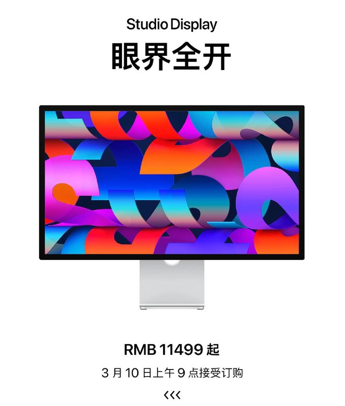 🍎四分钟了解苹果2022春季新品发布会1️⃣  全新绿色iPhone13系列，苍岭绿配色13 Pro----------------------------------2️⃣  全新iPhone SE拥有午夜色、星光色、红色三种配色，3月18日正式发售，64GB售价 3499，128GB 3899，256GB 4699----------------------------------3️⃣  新iPad Air搭载M1芯片，新款iPad Air依旧有紫色、星光色、深空灰色、蓝色和粉色五种配色