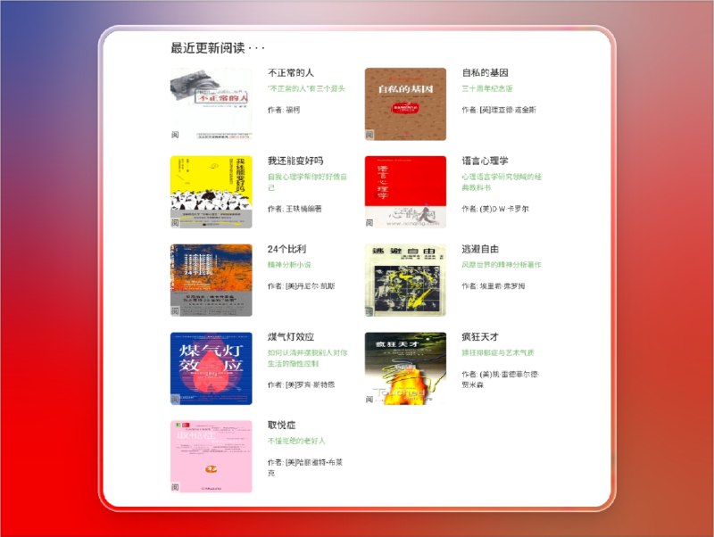 📣 心情网站 | 心理学学习与交流平台🖼 标签：#心情网站 #心理学 #知识 #心理健康 #心理书籍 📱 简介：心情网站是一个专注于心理学的在线平台，汇集了 心理学书籍、在线课程与互动社区