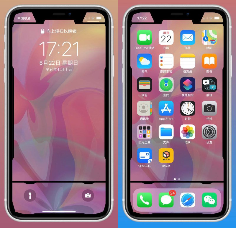 #壁纸  ▎边框保护壳设计「特效壁纸」边框保护壳设计（全机型）屏幕尺寸对应机型：5.8英寸：iphone x/iphone xs/iphone11pro6.5英寸：iphonexs max/iphone11pro max6.1英寸：iphone xr/iphone115.5英寸：iphone Plus系列4.7英寸：iphone 6-8/SE2（墙纸设置时需要关闭缩放功能，不然会有壁纸不对称的情况）👉🏻点我跳转Weiyun查看👀Via：推特@heyeased-------------------------------🏠频道 @jianjiaoPD🤖投稿 @ZhuliyerBot#壁纸  ▎边框保护壳设计「特效壁纸」边框保护壳设计（全机型）屏幕尺寸对应机型：5.8英寸：iphone x/iphone xs/iphone11pro6.5英寸：iphonexs max/iphone11pro max6.1英寸：iphone xr/iphone115.5英寸：iphone Plus系列4.7英寸：iphone 6-8/SE2（墙纸设置时需要关闭缩放功能，不然会有壁纸不对称的情况）👉🏻点我跳转Weiyun查看👀Via：推特@heyeased-------------------------------🏠频道 @jianjiaoPD🤖投稿 @ZhuliyerBot