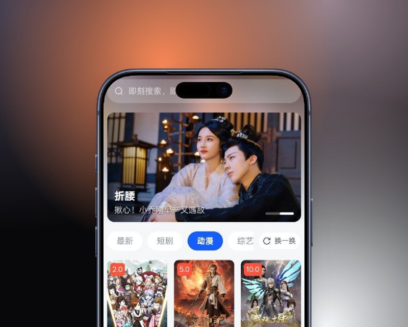 📣 群友自荐 | 清风影视：免费电影剧集在线影视网站🖼标签：#清风影视 #Netflix #影视 #电影 #在线影视 #免费看剧 #追剧神器📊简介：清风影视 汇集海量高清电影、最新大片、全局无广告 视频秒加载📺 清风影视♥ @xiuerSearch 搜索历史资源👥 频道 | 👤 群聊 | 👁‍🗨 中文包