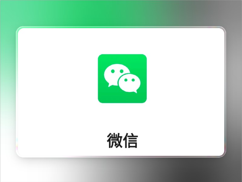 📣 微信视频号下载工具 | 批量采集与自动分类的多功能视频下载器🖼 标签：#微信视频号 #视频下载 #视频 #微信 #微信视频号下载📱 简介：微信视频号下载工具 是一款基于开源项目 ltaoo 二次开发的增强版应用，支持批量采集与下载微信视频号主页内容，并提供 自动分类、断点续传、数据导出 等实用功能　工具支持 主页批量下载、智能分片上传、实时进度显示、互动数据采集 等功能，并能自动为下载内容分类存储、记录至 CSV 文件