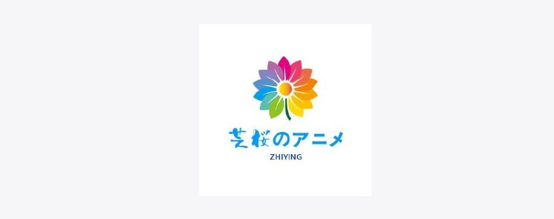 ➡️  芝樱动漫    ▎ v9.9.9 欧美/日本国产动漫一网打尽👥【支持平台】： #Android📱 📱【应用标签】：#芝樱动漫 #影视 #动漫💻【软件简介】：免费观看动漫，资源种类超级多，每天都会同步更新，资源都是带有中文字幕的哦🤖 安卓下载：点我直达⚡🌠 去除升级限制➡️ 去广告🦊 频道    📖讨论组  ☁️ 投稿Bot
