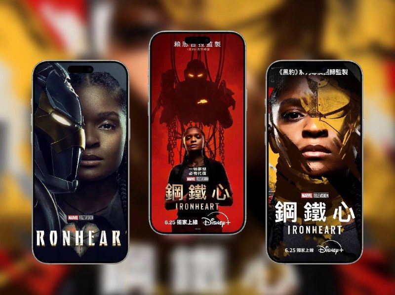 📺 S01E03《黑豹》系列导演监制《钢铁之心 Ironheart》（2025）4K 杜比视界&HDR 流媒体版 杜比全景声DDP5.1 简英特效字幕📬 六大网盘合集标签：#电视剧 #钢铁之心 #钢铁心📮 频道 | 🪧 群聊 | ✨ 中文包