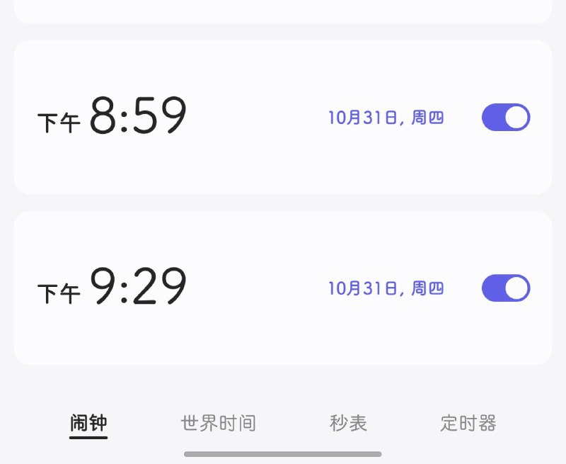 我可不会让你们  抢到谁 就是谁的闹钟我都设置好了😀😀还有提醒一下 虽然抢到了 记得要保号哦 不然会被回收的 请记住 毕竟公益服 你们经常用 他们才有动力给你们更新电影哦