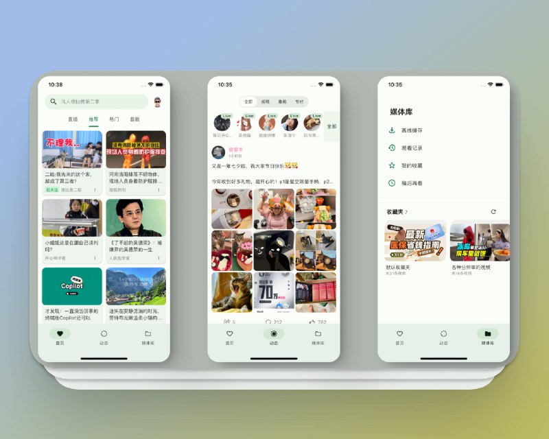 📣 PiliPro | 基于 piliplus 的增强版第三方 B站客户端 自动记录评论弹幕＋应用内小窗更好用🖼 标签：#PiliPro #B站 #哔哩哔哩 # #第三方B站 #弹幕📱 简介：PiliPro 基于 piliplus 1.1.4.13 版本进行最小化改动，在保留全部原功能的前提下，加入了更贴近重度用户需求的增强特性：自动记录视频评论、视频弹幕、直播弹幕，所有数据都保存到 本地数据库，更私密也更可控