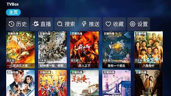 影视仓 ▎影视配置接口地址（TVBox通用）（本篇文章整理汇总排版耗时30分钟，请您为本帖子点个👍🏻赞谢谢，支持一下）一款基于 TVBox 开源代码修改的优秀APP软件，配置方法、直播源等与Tvbox基本一致，除了TV电视盒子外，也支持手机APP的使用▼ 影视仓版本区分：主要分为三个版本，TV版、游戏版（手机版，内置了街机模拟器）、短视频版（手机版，内置快手短视频），可根据自己的需求选择对应的版本