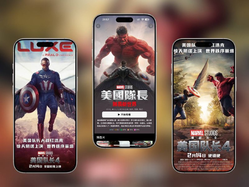 📺《美国队长4》（2025）4K 蓝光原盘 DIY HDR10 杜比7.1 国语简繁英特效字幕猎鹰山姆・威尔逊受史蒂夫・罗杰斯所托，接过盾牌成为美国队长，却卷入国际事件，他必须查明真相，揭露全球阴谋🔔 在线看无字幕，请下载本地、挂载即可食用字幕版😀 Alipan | 😀 Quark |😀 115 | 😀 Baidu大小：49.3GB  评分：豆瓣 5.1/IMDB 5.8平台：#电影     标签：#美国队长 #美国队长4😀 麦当劳4K影视餐厅