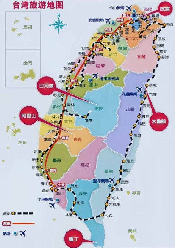 #台湾省 旅游地图🗺️🇨🇳#台湾省 旅游地图🗺️🇨🇳